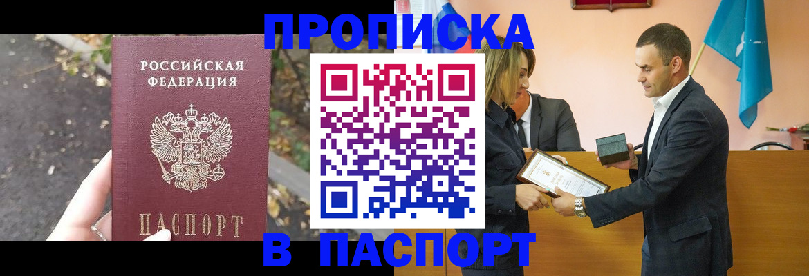 временная регистрация госуслуги в Киржаче