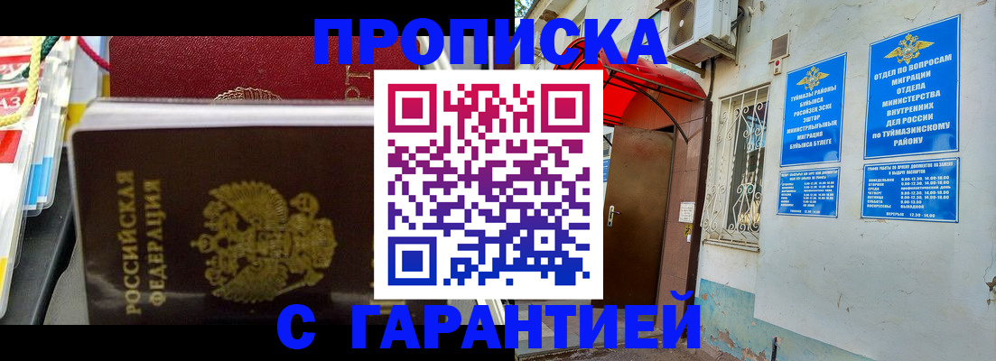 регистрация для дет. сада в Киржаче